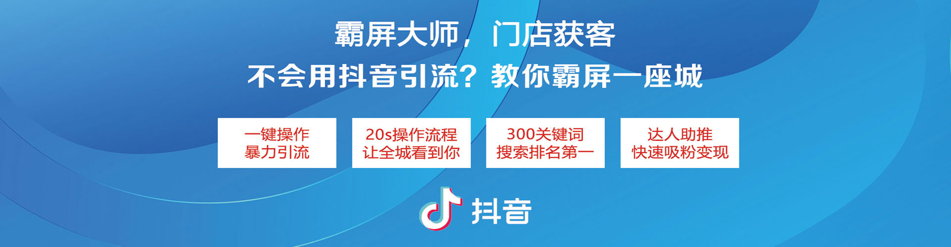 仁和微信信息流