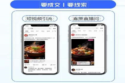 信息流开户实战经验：案例分析