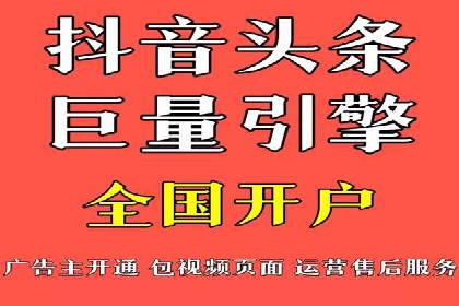 短视频崛起背后的信息流平台案例分析