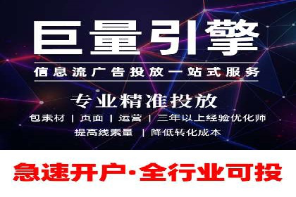 行业领先企业的SEM广告投放策略案例